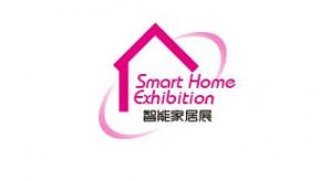 2020廣州智能家居展會介紹，廣州展覽公司提醒您展位預(yù)定已經(jīng)啟動!