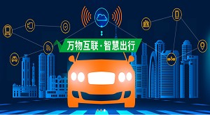 2019中國國際新能源、節(jié)能及智能汽車展覽會