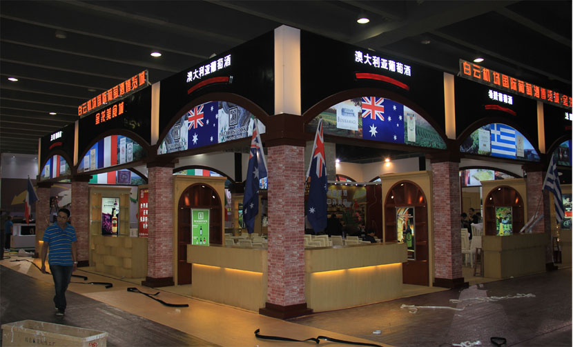 2015年名酒展
