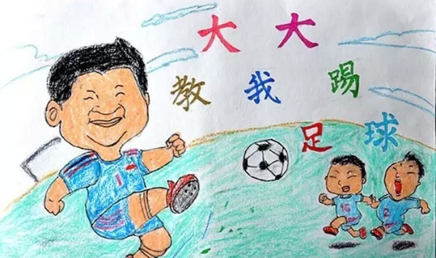 展覽會