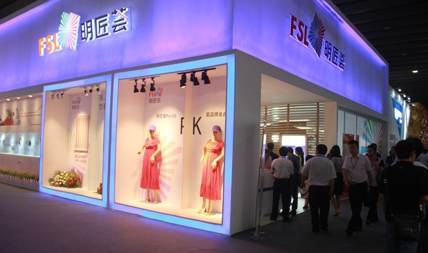 展會搭建
